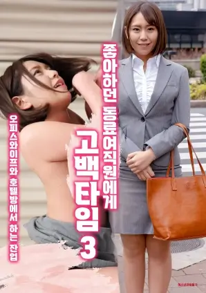 我的阿勒泰在线观看